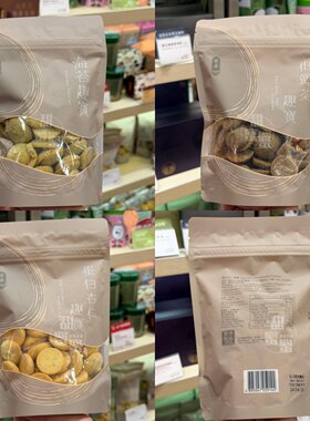奇华饼家海苔/杏仁蛋白趣宝