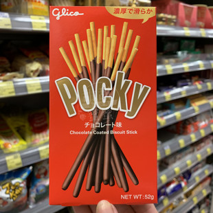 香港代购 进口POCKY固力果百奇饼干条抹茶/芒果/双重巧克力味48g