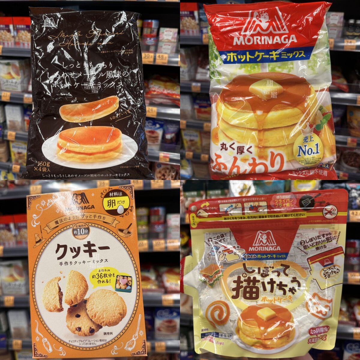 香港代购 森永班戟粉/枫味熟蛋糕粉/曲奇粉 烘焙面包蛋糕调料