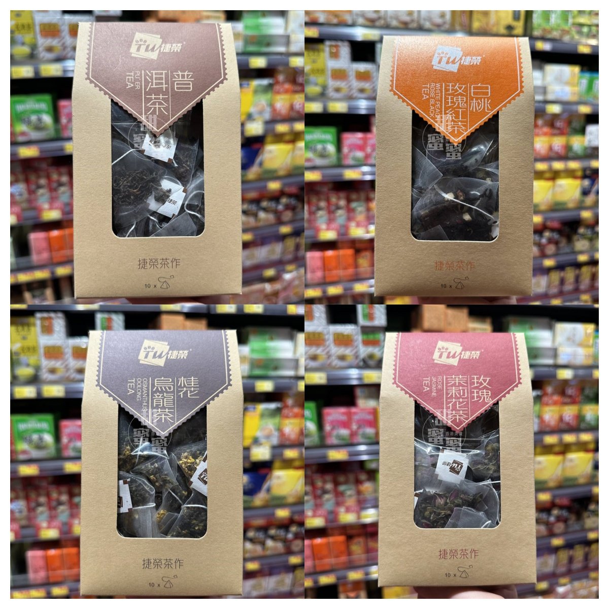 TW捷荣白桃玫瑰红茶10pc