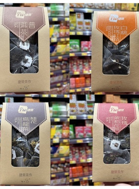 香港代购 进口 TW捷荣 白桃玫瑰红茶/普洱茶/铁观音10pc 茶冲饮