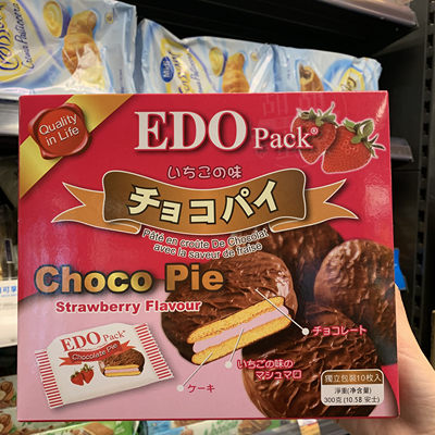 EDOpack巧克力香港代购300g