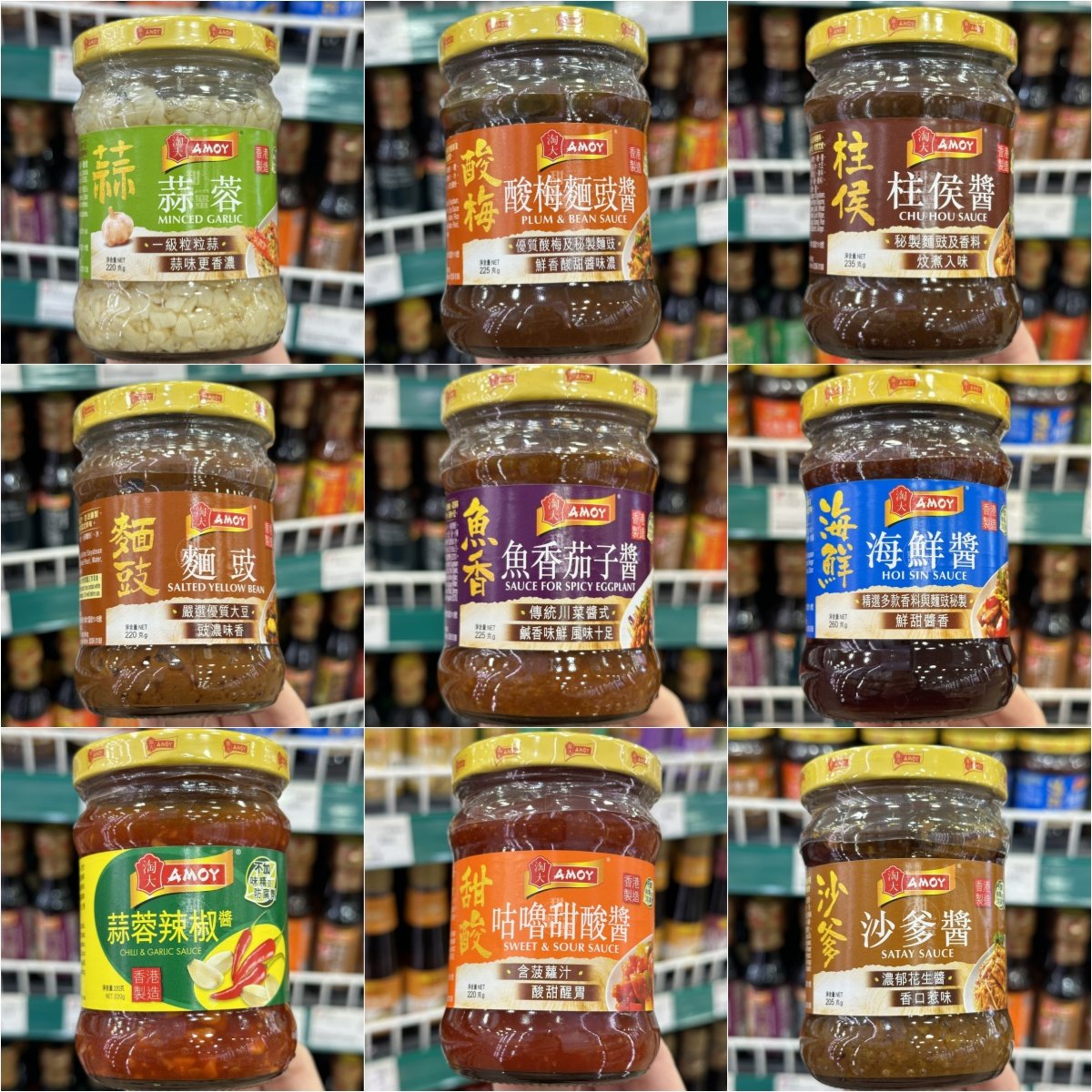 香港代购 AMOY淘大沙爹酱/柱候酱/咕噜甜酸酱/ 面豉/蒜蓉厨房调料,粮油调味/速食/干货/烘焙,酱类调料,淘宝优惠券,粉丝福利购,淘宝优惠卷