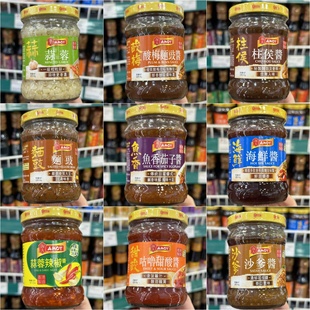 香港代购 AMOY淘大沙爹酱/柱候酱/咕噜甜酸酱/ 面豉/蒜蓉厨房调料