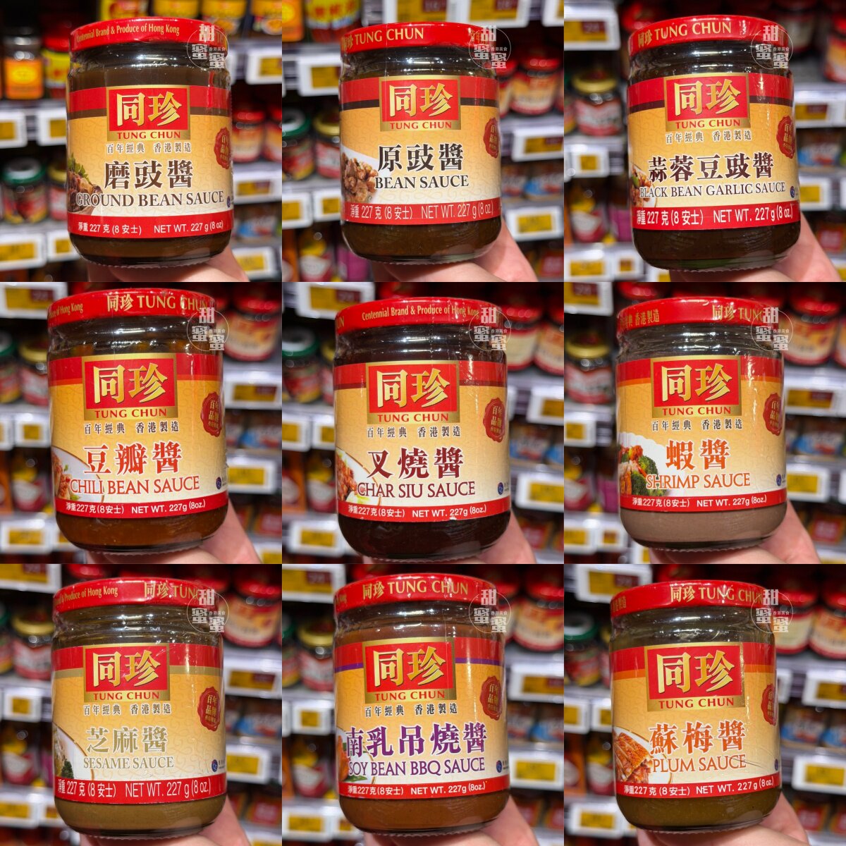 原豉磨豉苏梅蒜蓉豆豉叉烧芝麻