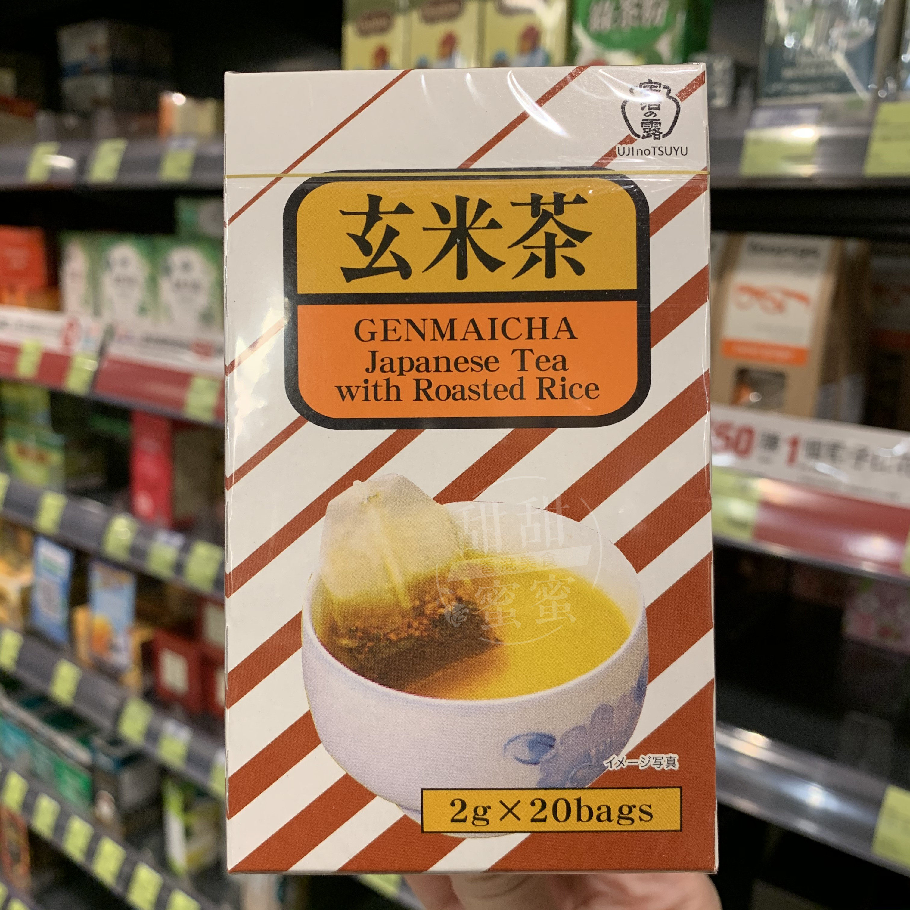 香港代购 宇治之露 玄米茶茶包20包入40g 休闲饮品袋泡茶下午茶