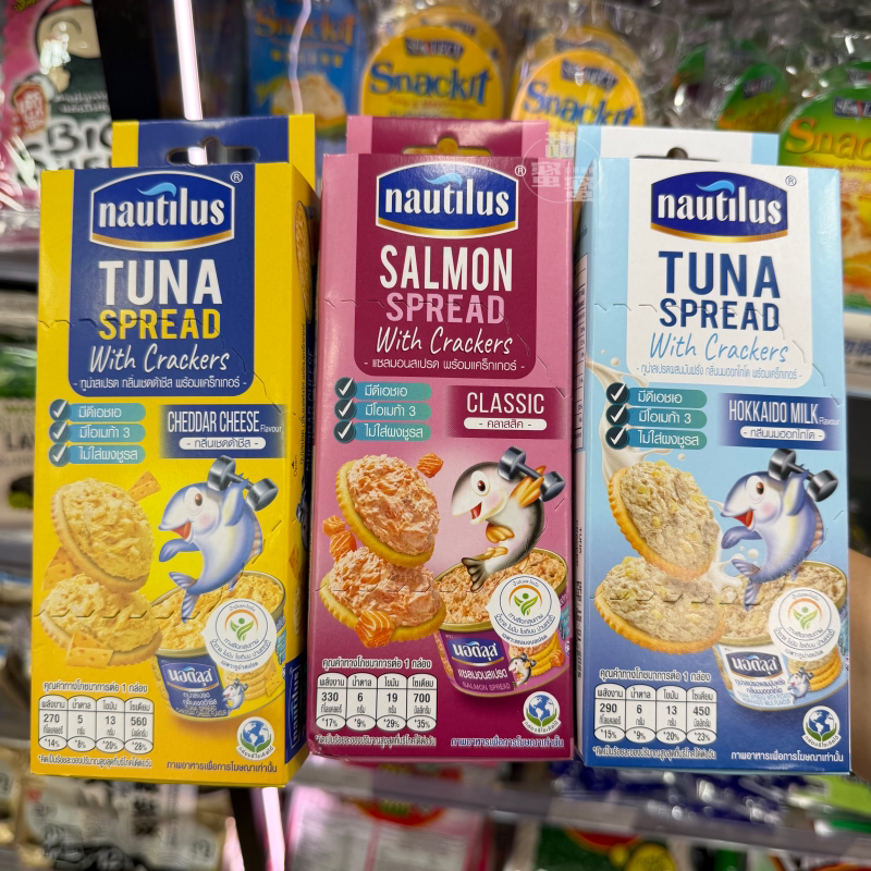 Nautilus吞拿鱼三文鱼罐头饼干