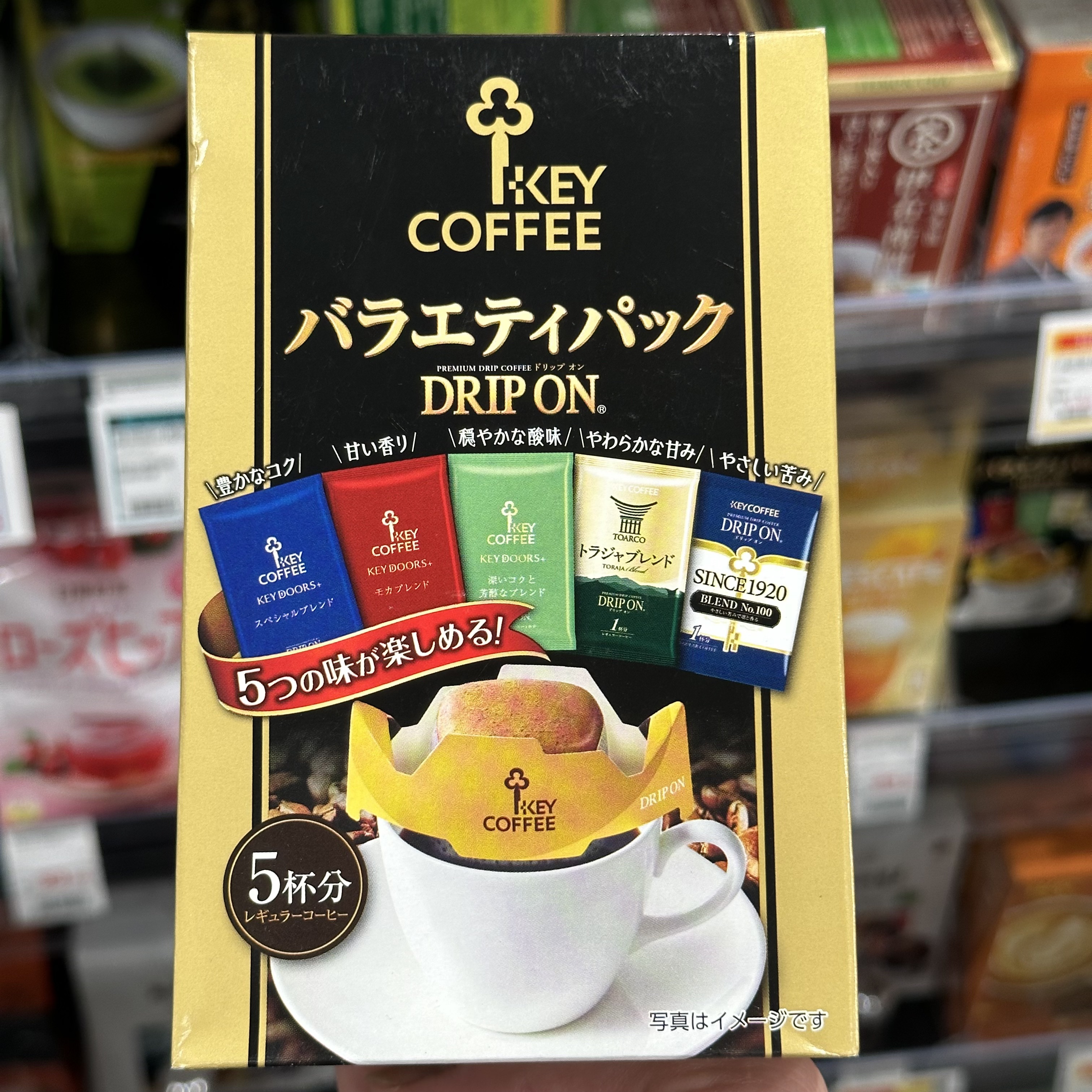 香港代购 keycoffee日本DRIP ON手冲挂耳式无蔗糖key纯黑咖啡