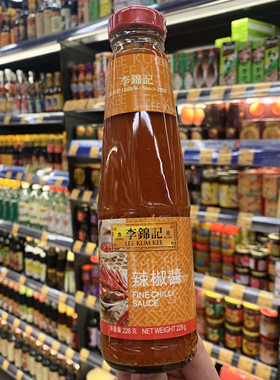 香港代购 LEE KUM KEE李锦记 辣椒酱玻璃瓶装226g 烹饪炒菜调味料