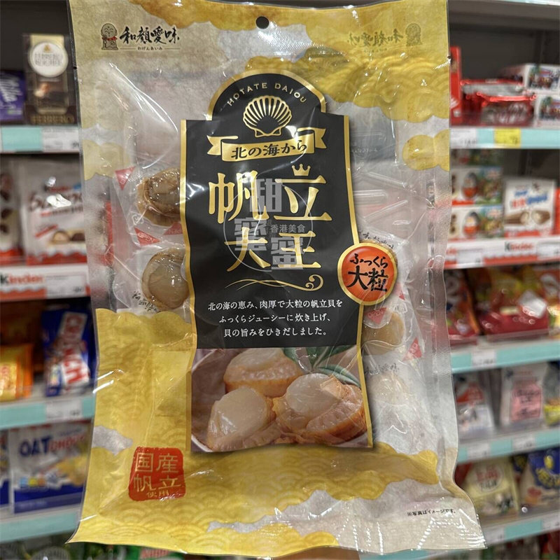 现货包邮香港代购 日本一荣 原只帆立贝大王132g即食海味休闲零食