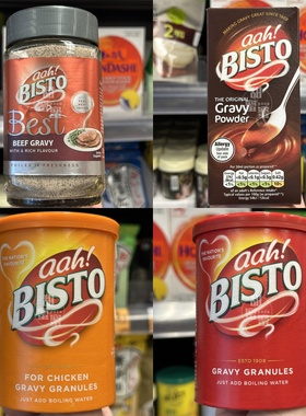 进口百事图牌调味粉牛肉粉鸡肉粉肉汁粉BISRO BEEF Gravy Powder