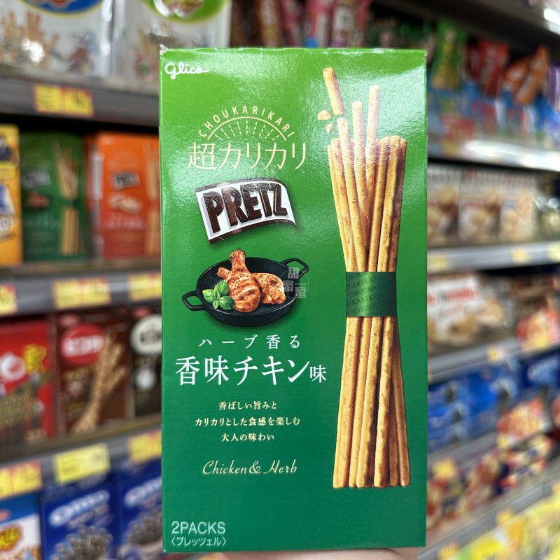 香港代购 日本进口固力果PRETZ百力滋烤鸡味超细饼干棒袋装55g