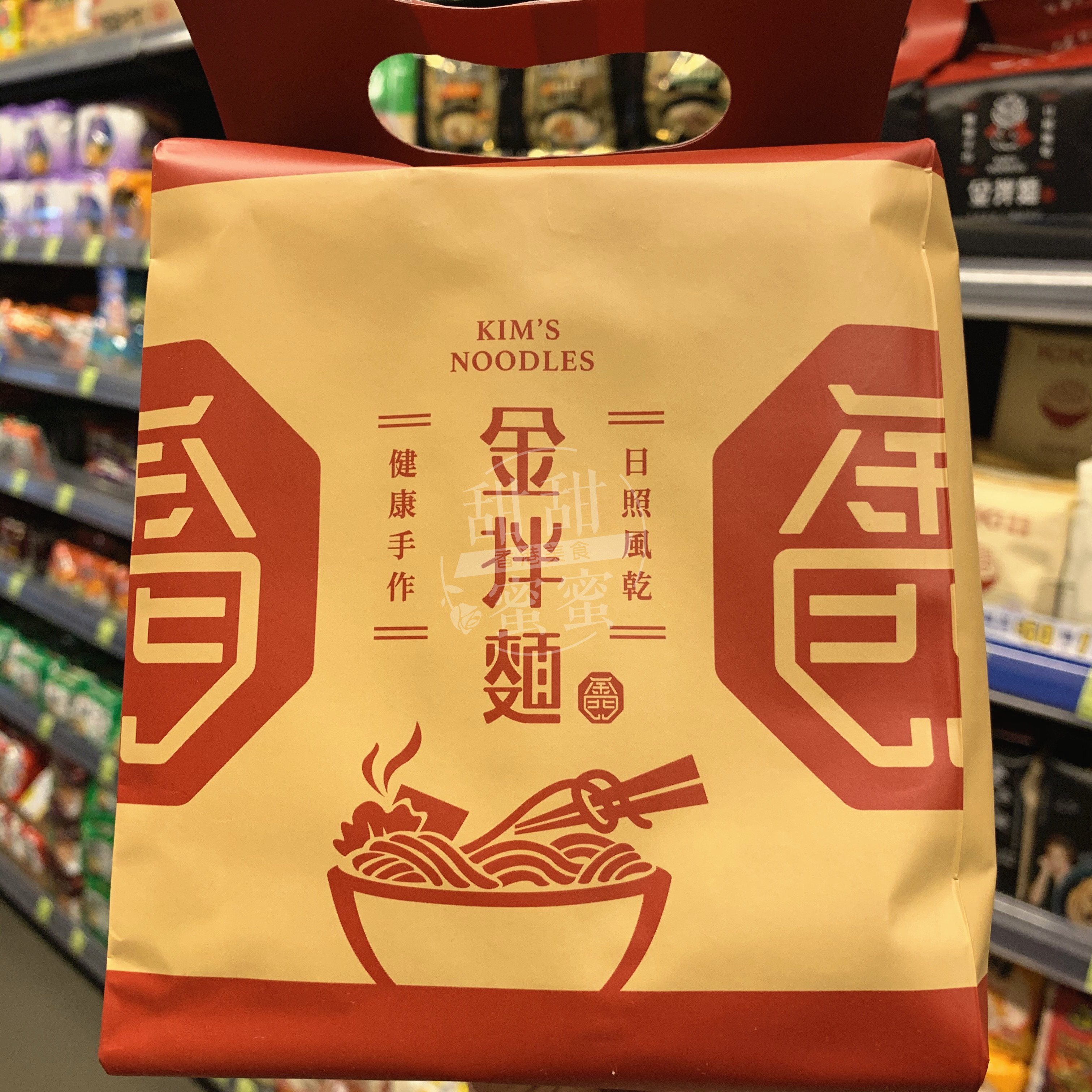 香港代购 台湾金拌面 椒麻酱拌面面线4连包440g 速食方便煮面