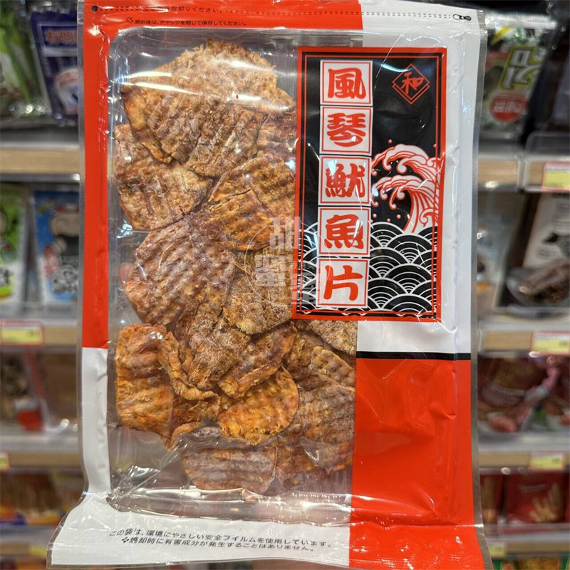 香港代购 进口 泰国风琴鱿鱼袋装55g 即食海味休闲零食