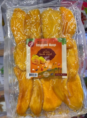 香港代购 泰国进口SIAM芒果干风味水果干果脯休闲零食 200g