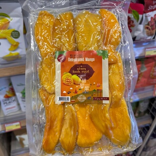 香港代购 泰国进口SIAM芒果干风味水果干果脯休闲零食 200g