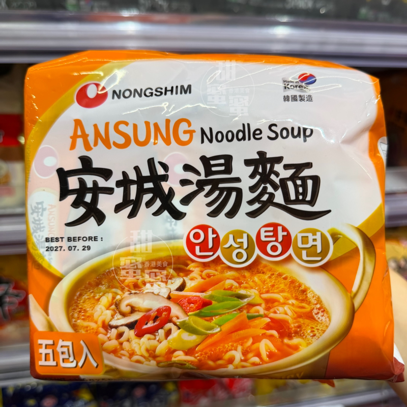 香港代购 韩国安城汤面浓鸡汤宵夜速食泡面又香又鲜5包装