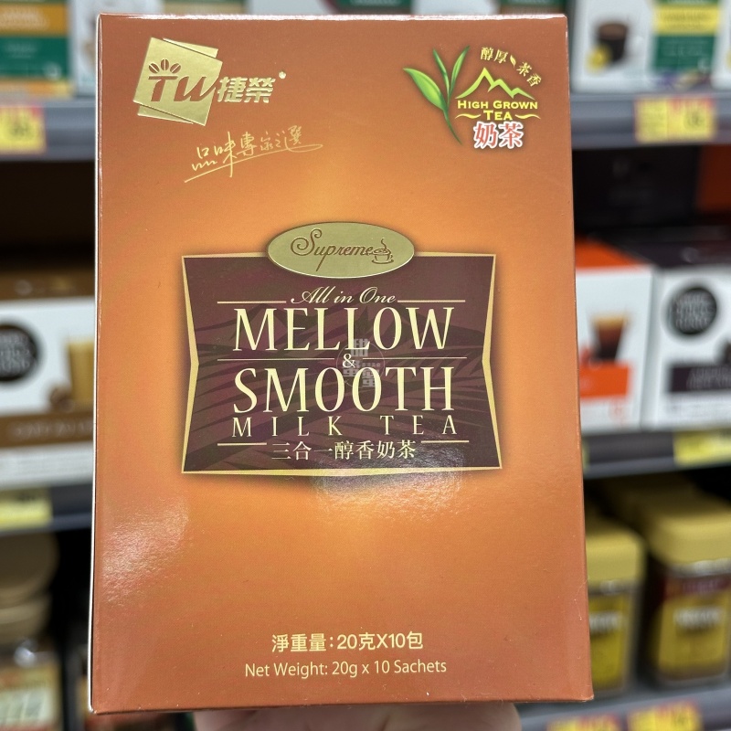 捷荣香港代购即冲即饮小包奶茶