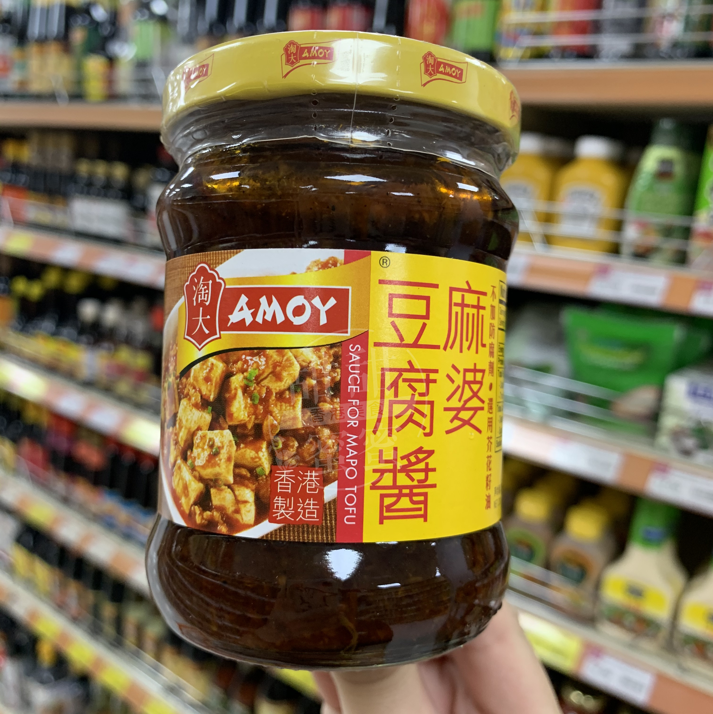 香港代购 amoy淘大 麻婆豆腐酱 230g 厨房中西餐调味酱料