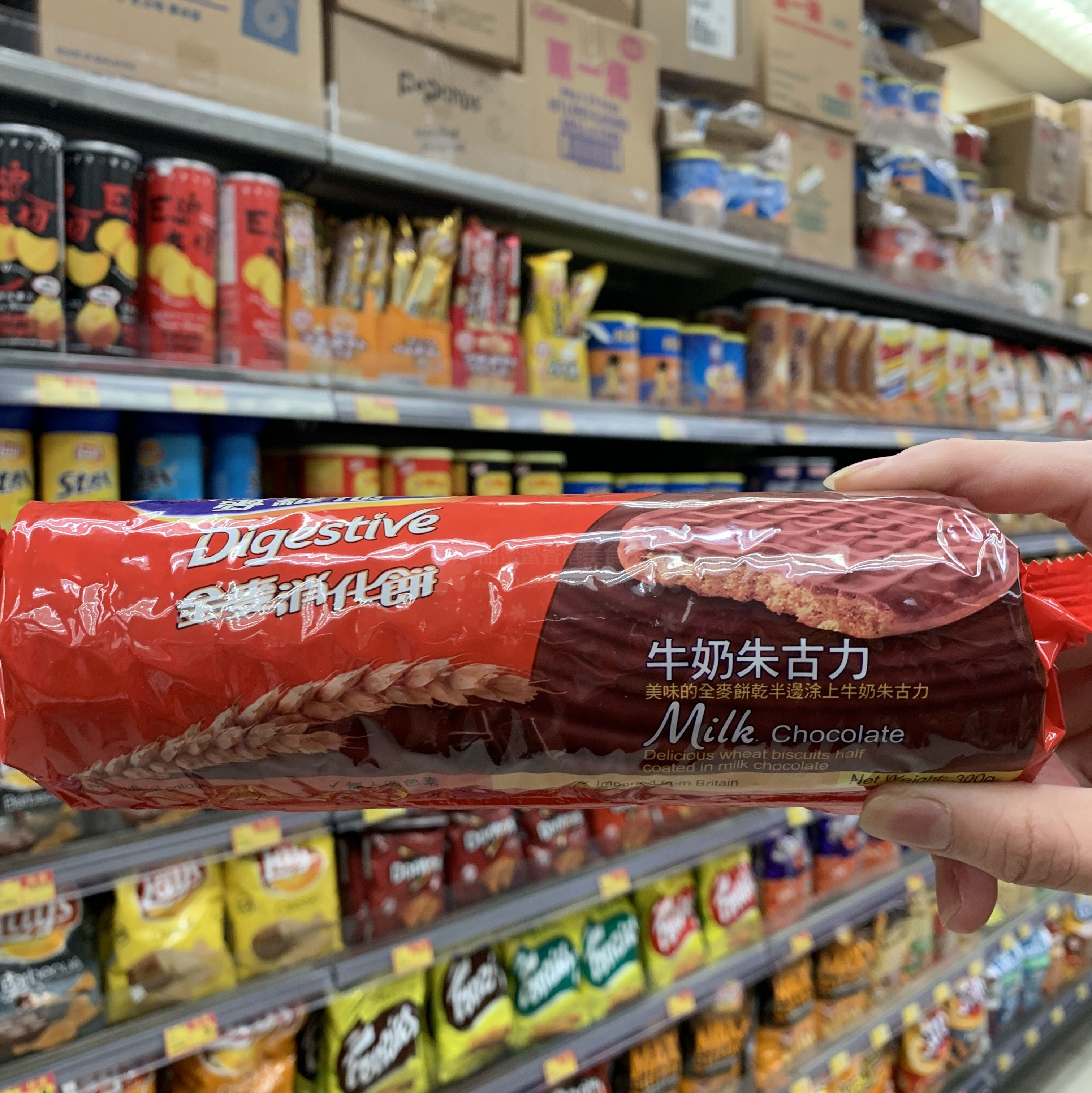 香港代购麦维他牛奶朱古力消化饼