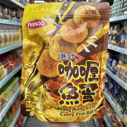 Pando潘多港式咖喱鱼蛋200