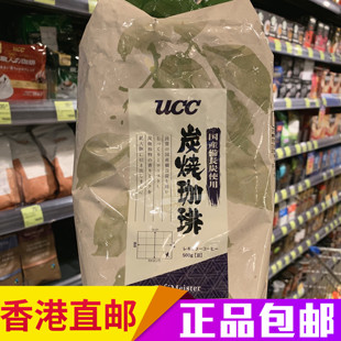 香港代购 日本进口UCC特选炭烧咖啡豆袋装500g 新鲜烘焙研磨咖啡