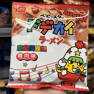 童星点心面即食面阔条面烤鸡肉味