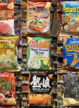 香港代购 进口Calbee卡乐比热浪/猪肉干味/肉酱千层/烤乳猪味薯片