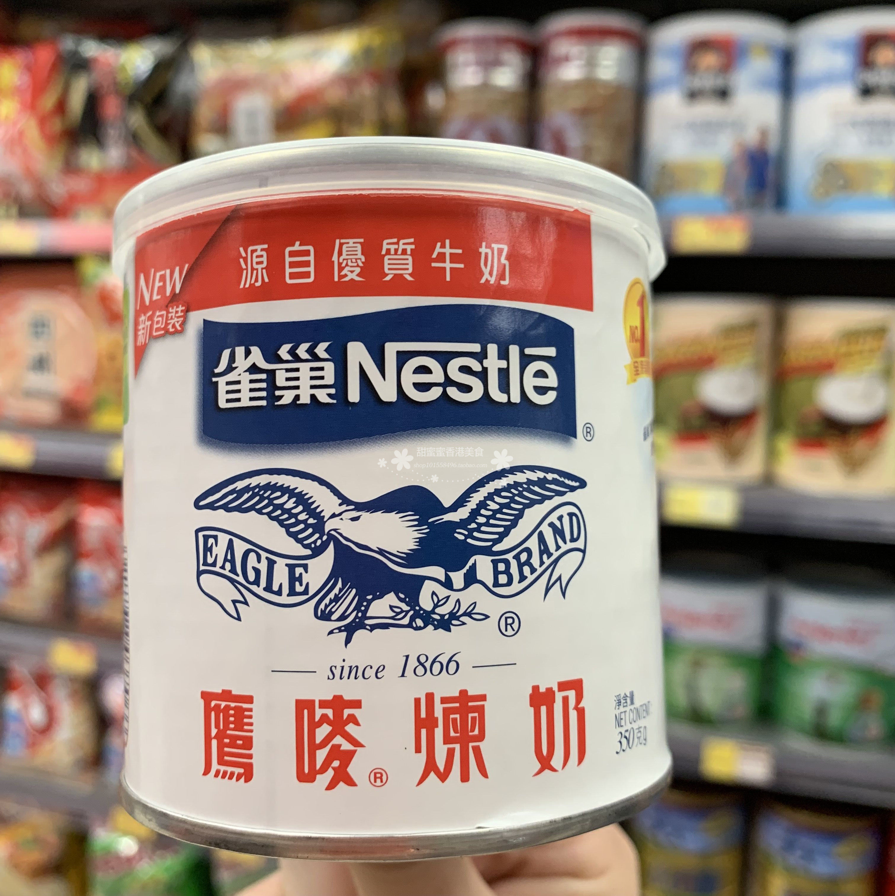 香港代购 nestle 雀巢鹰唛炼奶 面包伴侣 早餐炼奶 铁罐装 350g
