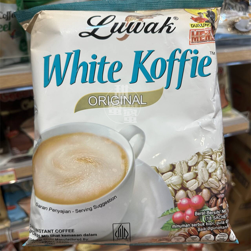 香港代购 进口 Luwak猫屎白咖啡（3合1）18x20g袋装 速溶咖啡冲饮
