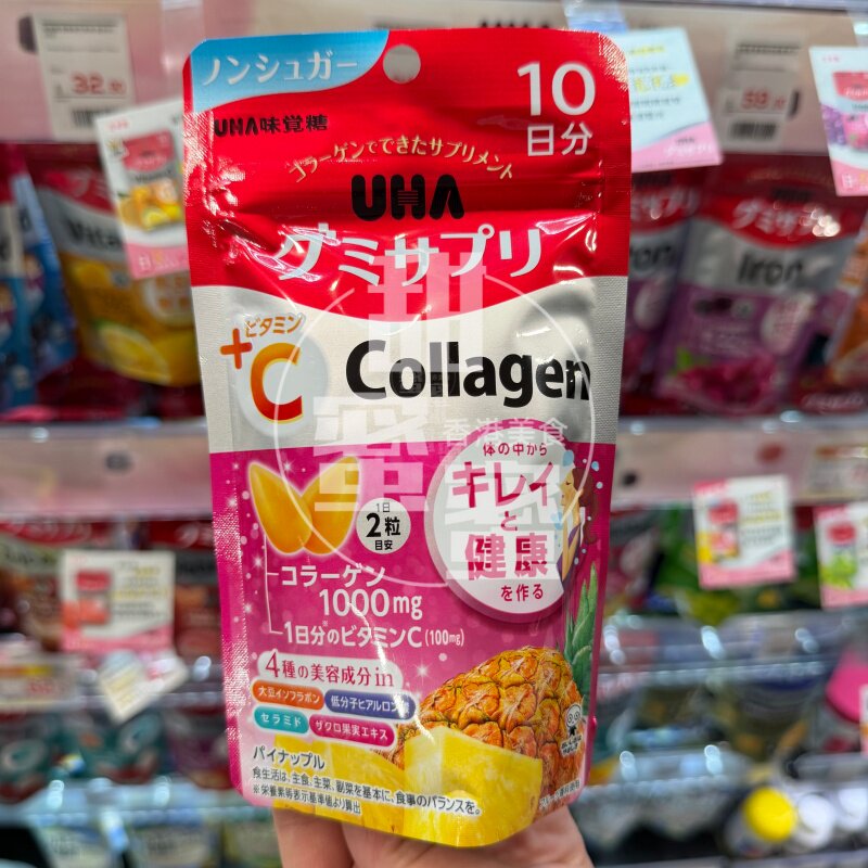悠哈味觉糖进口UHA补钙VD钙维生素D3营养软糖强健骨骼成人青少年
