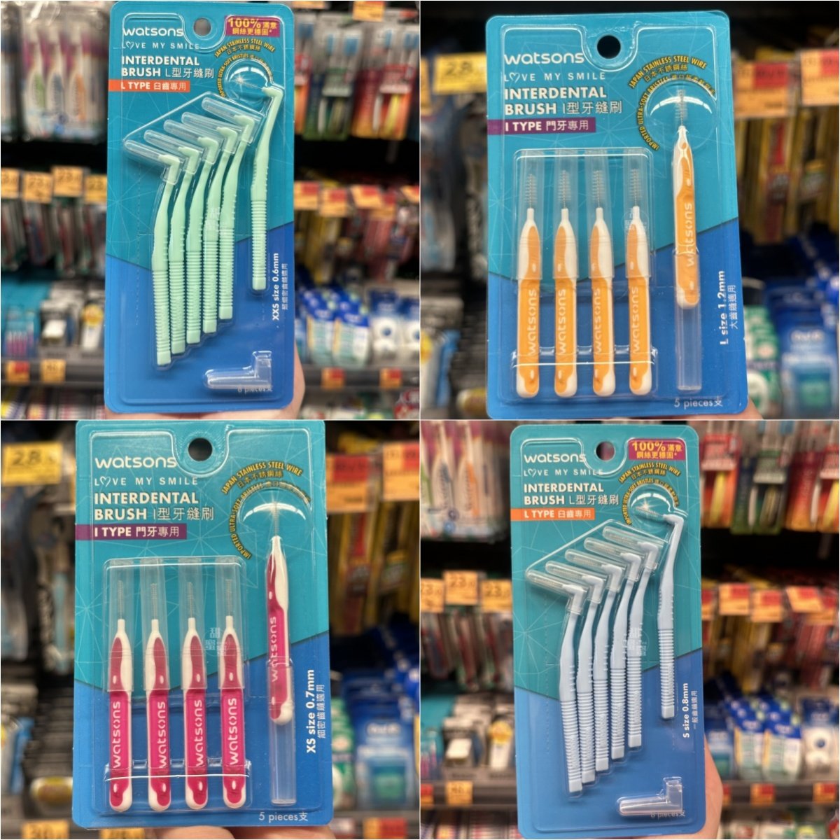 WatsonsI型牙缝刷1.2MM5支装