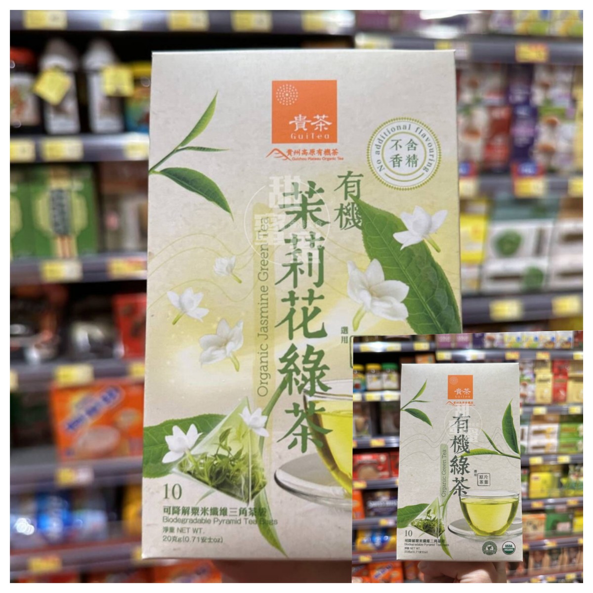 香港代购 进口 贵茶 精选茉莉花绿茶包/高原绿茶包20g 休闲茶冲饮