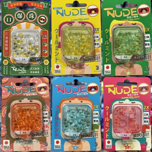 现货 日本进口NUDE醒脑清晰口气柠檬西柚薄荷味口爆珠提神口气糖