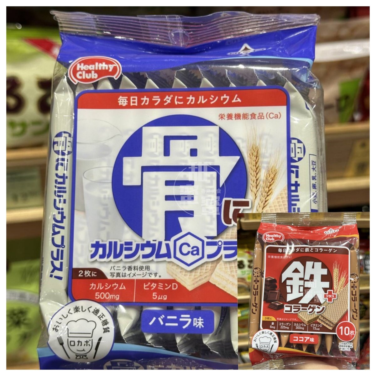 Hamada云呢拿钙质/朱古力铁质