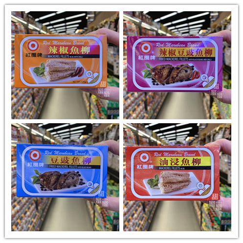 香港红圈牌豆豉鱼柳罐头