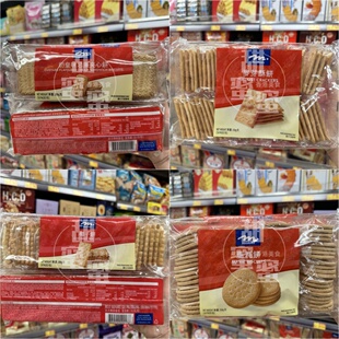 香港代购 Meadows奶皇忌廉椰子饼麦芽酥柠檬麦芽南乳椒盐芝麻梳打