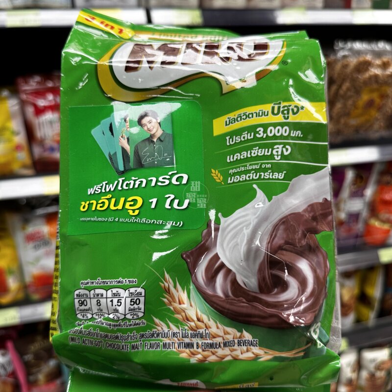 香港代购 Nestle雀巢 MILO ACTIV-GO朱古力麦芽即冲饮品23g