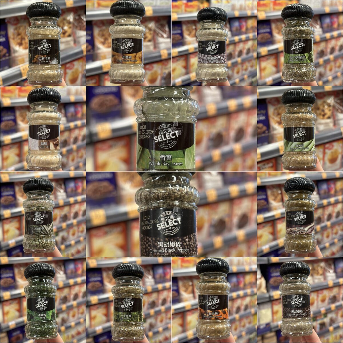 香港代购 SELECT佳之选 椒盐 70g 厨房日常调味料