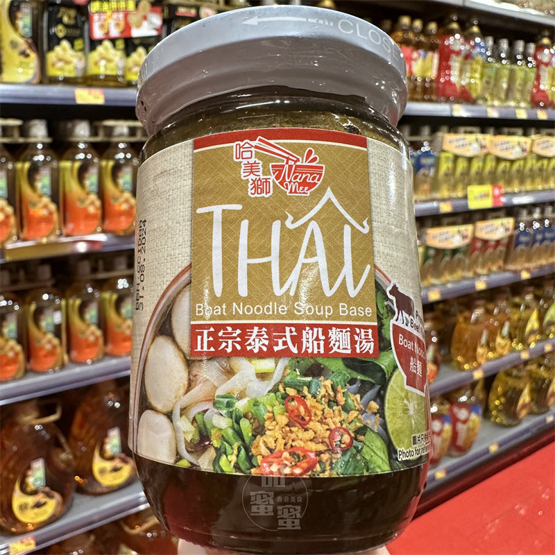 哈美狮正宗泰式船面汤瓶装225g
