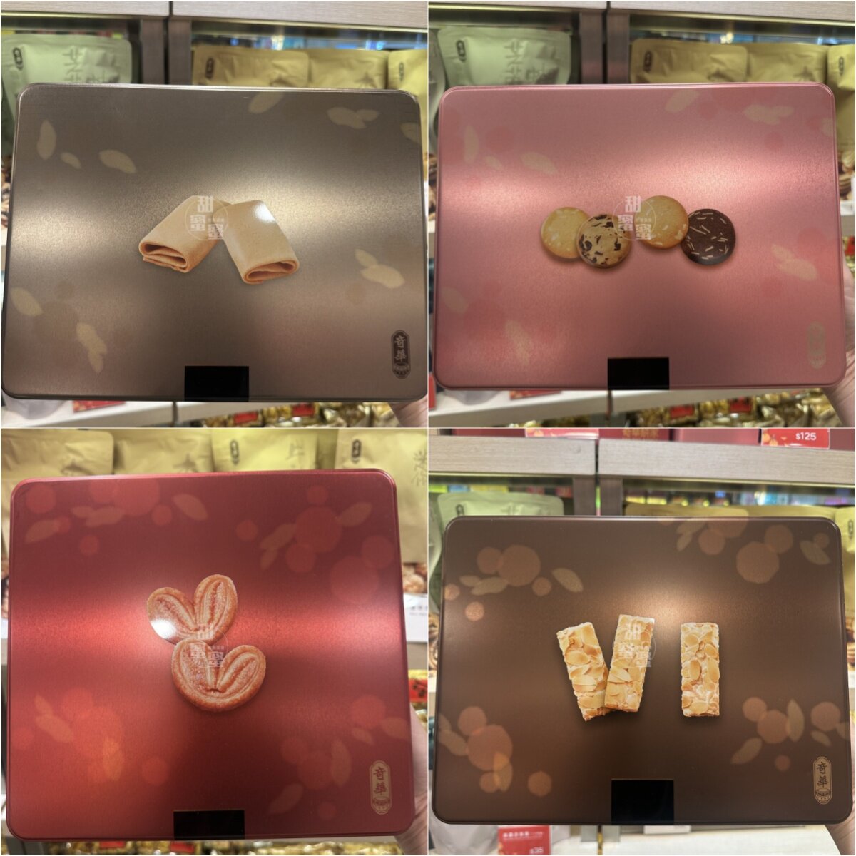 香港代购 奇华饼家手信正品蝴蝶酥杏仁条礼盒铁盒年货零食糕点