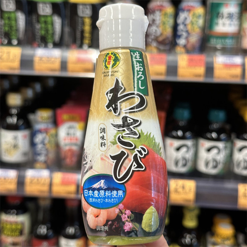 香港代购 KANE JIRUSI金印磨碎芥末120g烹饪调味品寿司伴侣