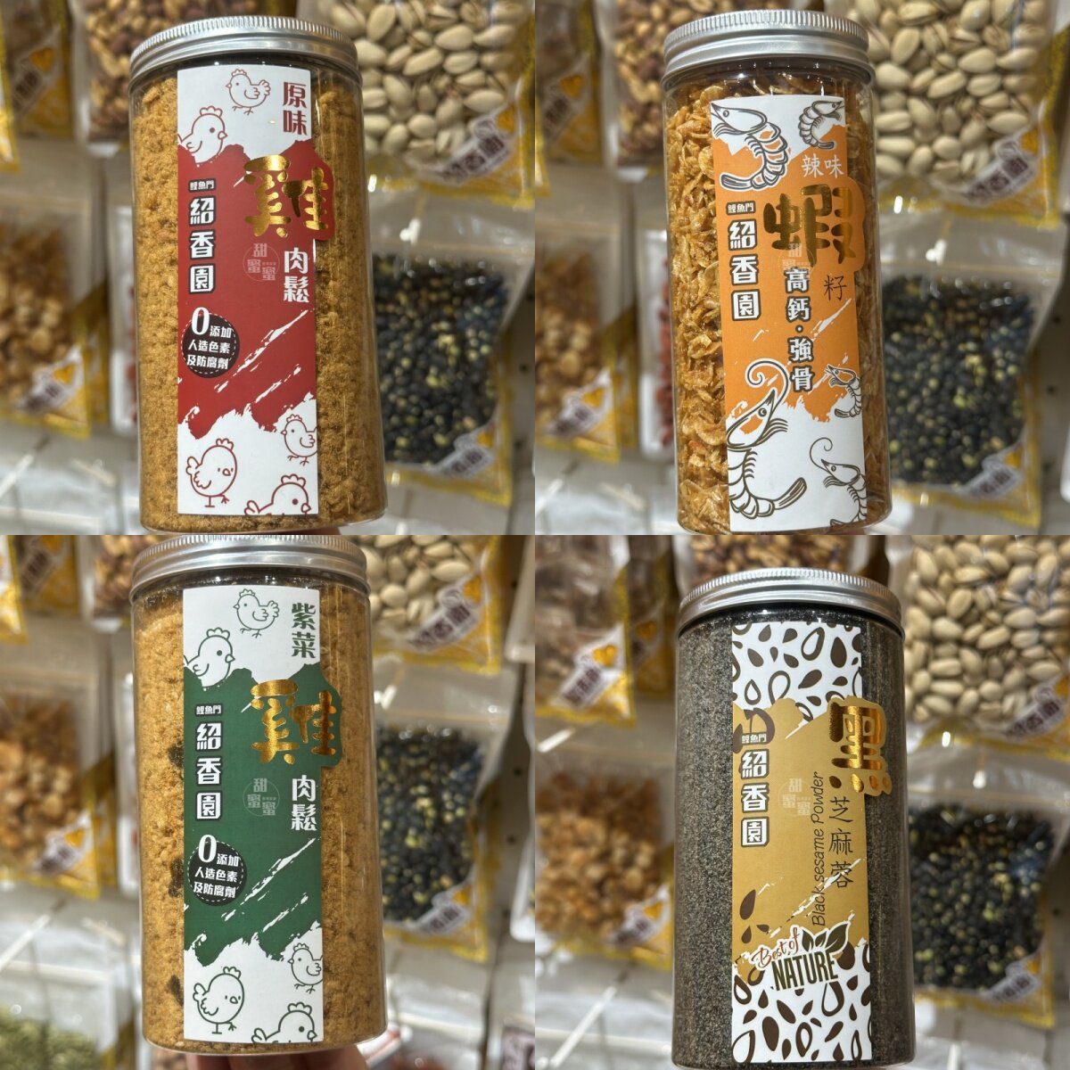 香港代购 鲤鱼门绍香园高钙樱花虾/无糖芝麻蓉/特制香味猪肉松