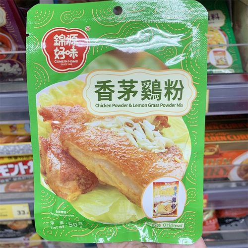 锦源好味香茅鸡粉袋装50g