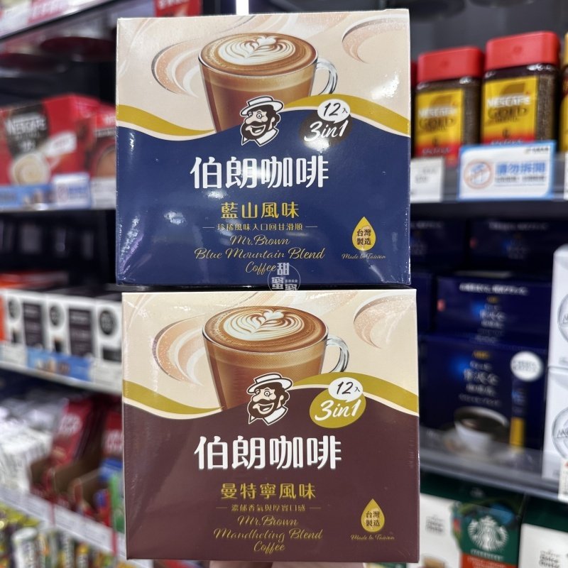 香港代购  伯朗三合一蓝山/曼特宁风味咖啡12小包15g速溶咖啡冲饮