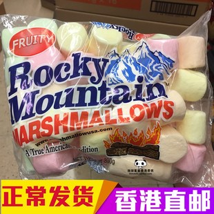 香港代购  美国RockyMountain洛基山彩色什锦水果味棉花糖  300g