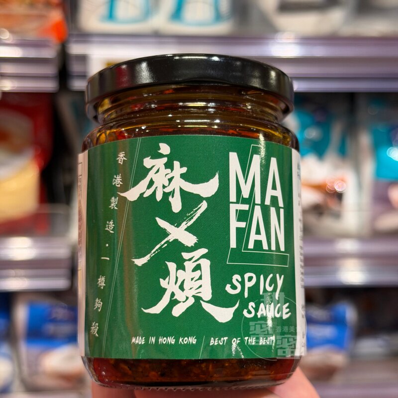 叁拾士多麻X烦麻辣酱烹饪调味料