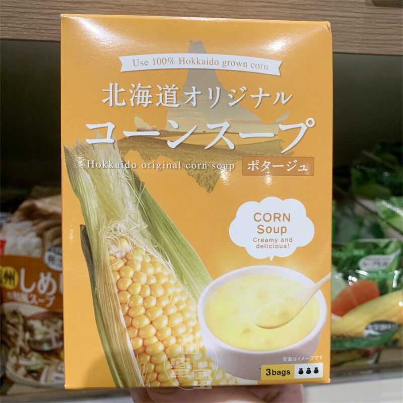 楼上北海道即冲粟米汤包