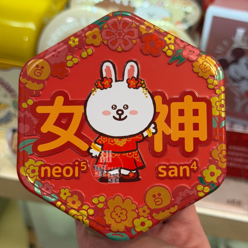 购奇华饼家小熊什锦牛油曲奇