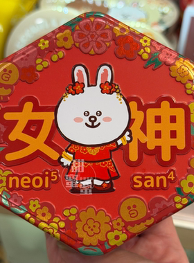 购奇华饼家小熊什锦牛油曲奇